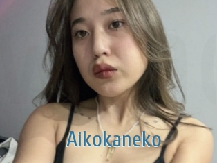 Aikokaneko