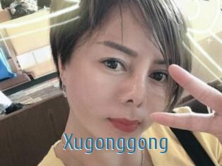 Xugonggong